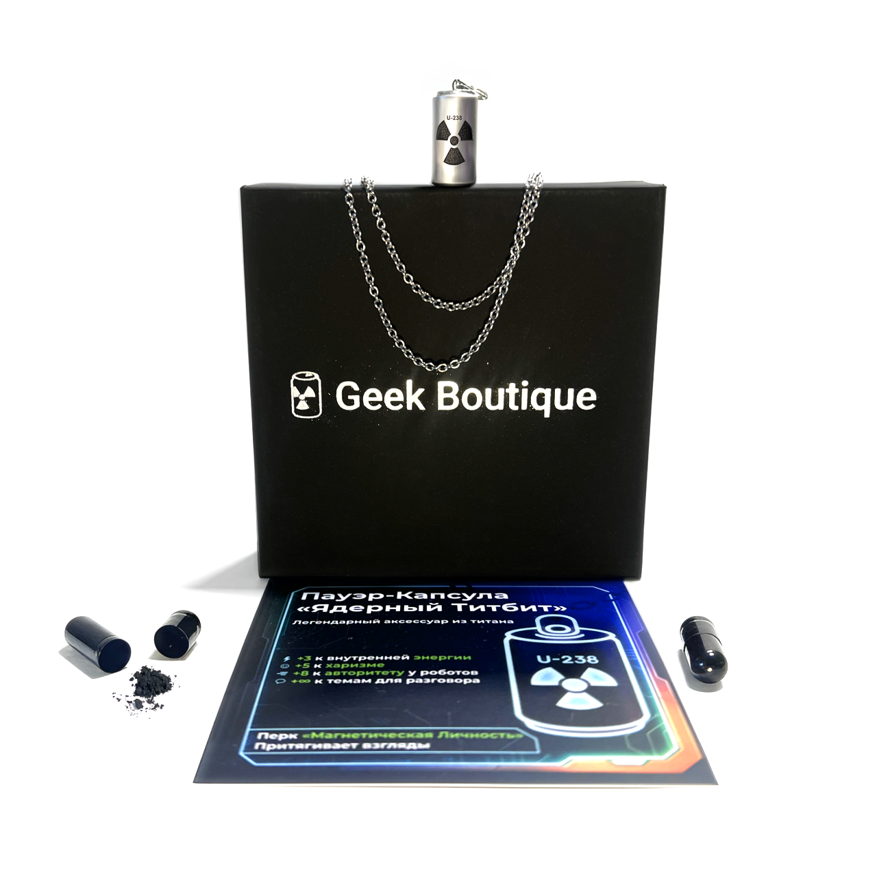 Пауэр-Капсула «Ядерный Титбит»